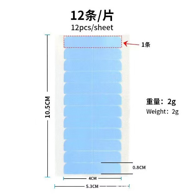 カラーかつら専用両面テープ防水防汗不痕強力無痕両面テープかつらシール高粘度|undefined