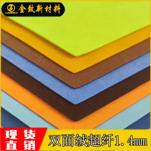 �q�泬�w1.4mm�F؛ˮϴ����ɫ�ɹ�ɫ��Ƥ�q���K�p��q�̘˸�Ƥ��