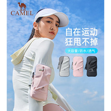骆驼跑步运动手机臂包女手机袋手臂收纳袋手腕包臂套户外手机包男