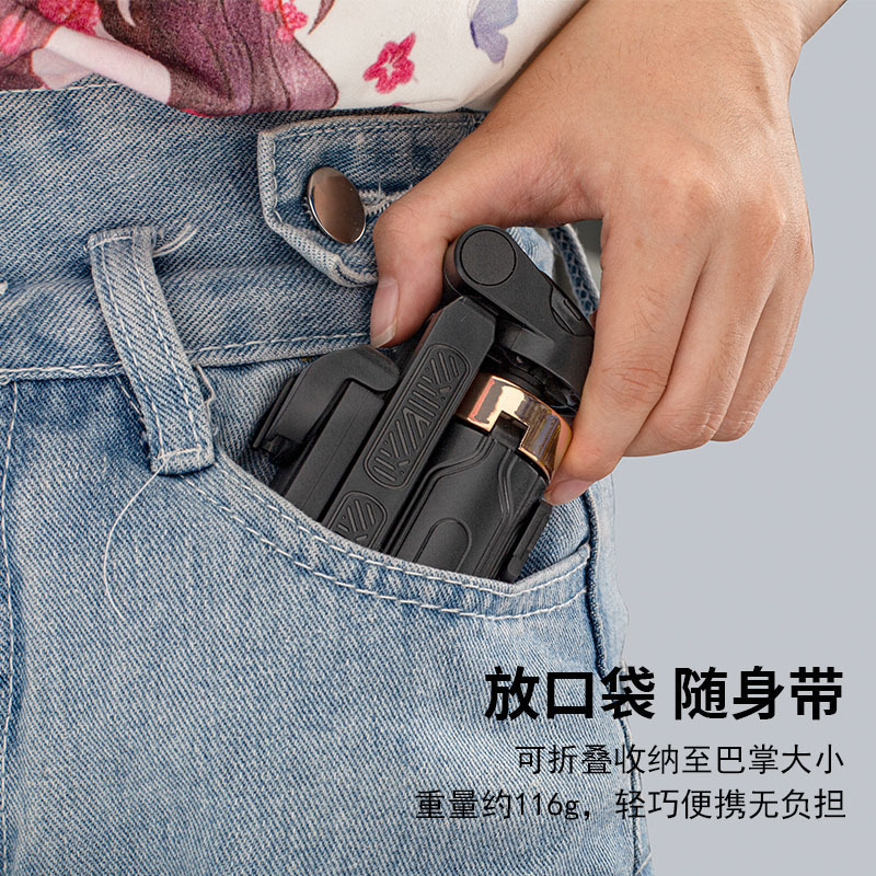 JC25mini自撮り棒 ポータブル スマホ撮影 旅行vlog 手ブレ補正 ライブ配信 フロア三脚 多機能|undefined