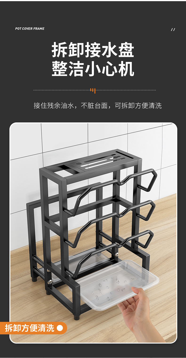 锅盖架3D详情_11