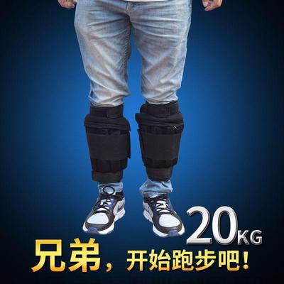 Bolsa de arena polainas Chaleco de soporte de peso conjunto completo de equipos de entrenamiento en ejecución bloque de plomo estudiante masculino corbata pulsera pierna bolsa de arena Deportes