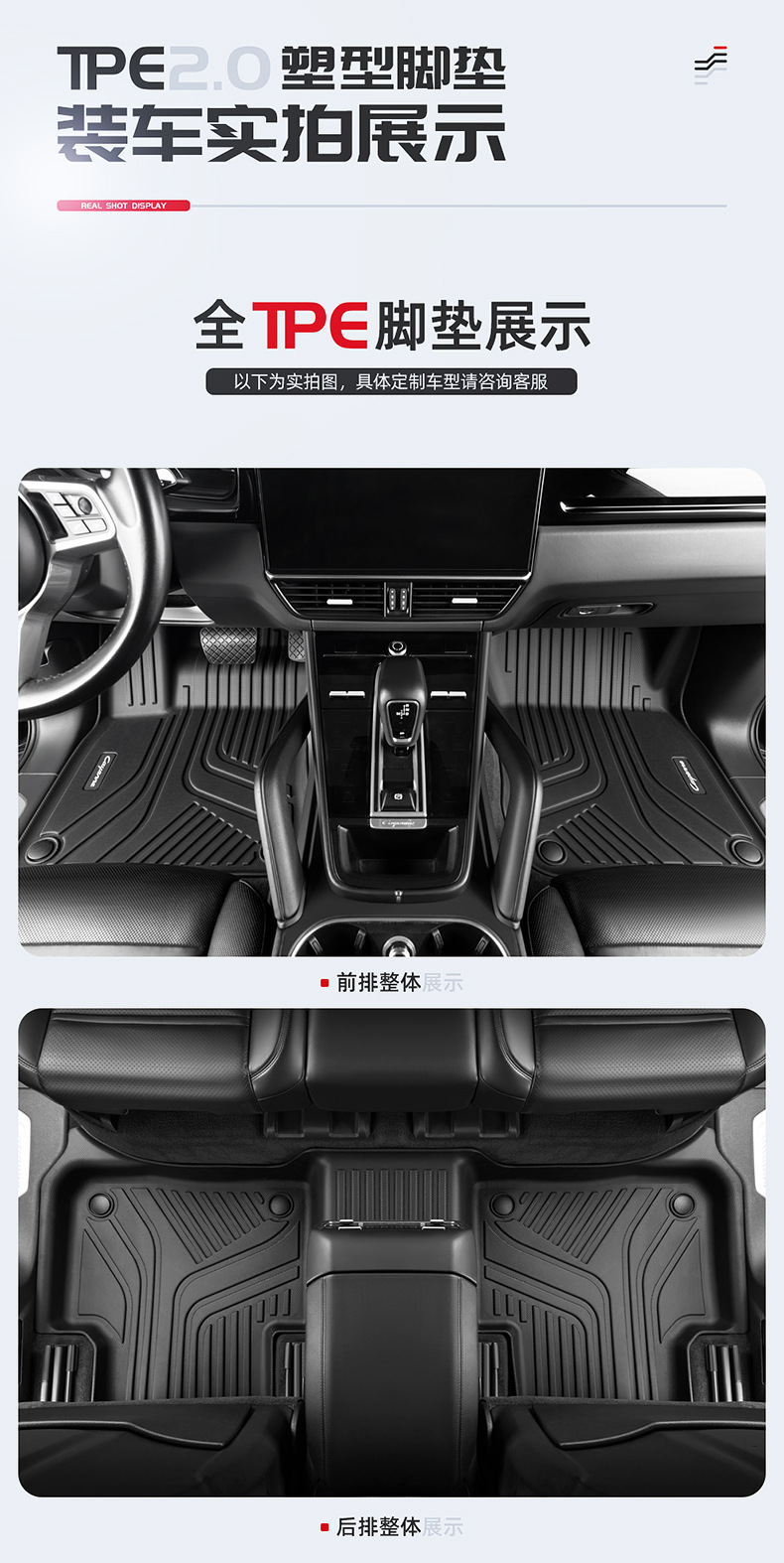 Cross-border wholesale tpe car floor mats fully enclosed waterproof dedicated to BMW Audi Volkswagen interior modification