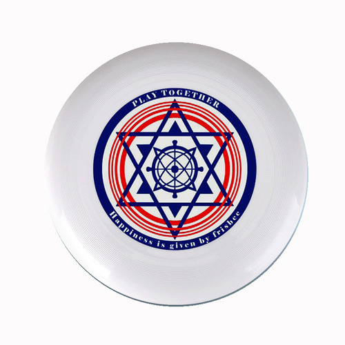 Ultimate Frisbee Outdoor Professional Competition Adult Team Building Children's Toy Soft Frisbee Spinning Disc Fitness