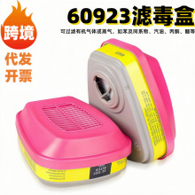 60923�˶��л���̿�з������ж�/�к����������ĥ������������