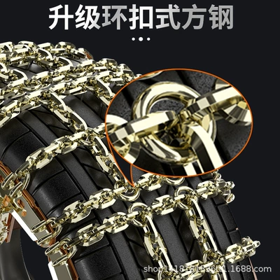 car off-road vehicle snow chain – Tire snow chain