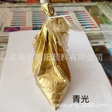 批发 2250铜金粉 青金粉  青光 青金