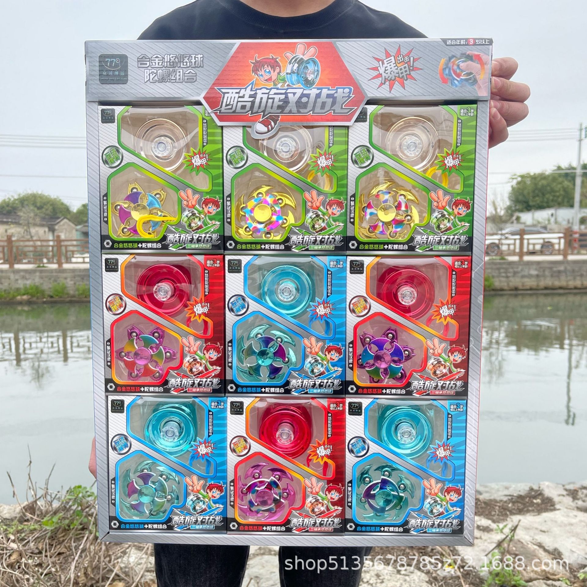 合金悠悠球指尖陀螺男孩玩具YOYO金属溜溜球机构礼品滚珠滚珠轴承