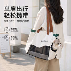 简约猫包猫咪外出便携包透气防逃大容量手提猫包出门神器