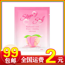 ����ϲ��ˮ���ԝ���Һ8ML��ݴ��b��H������Һ������Ȥ����Ʒ