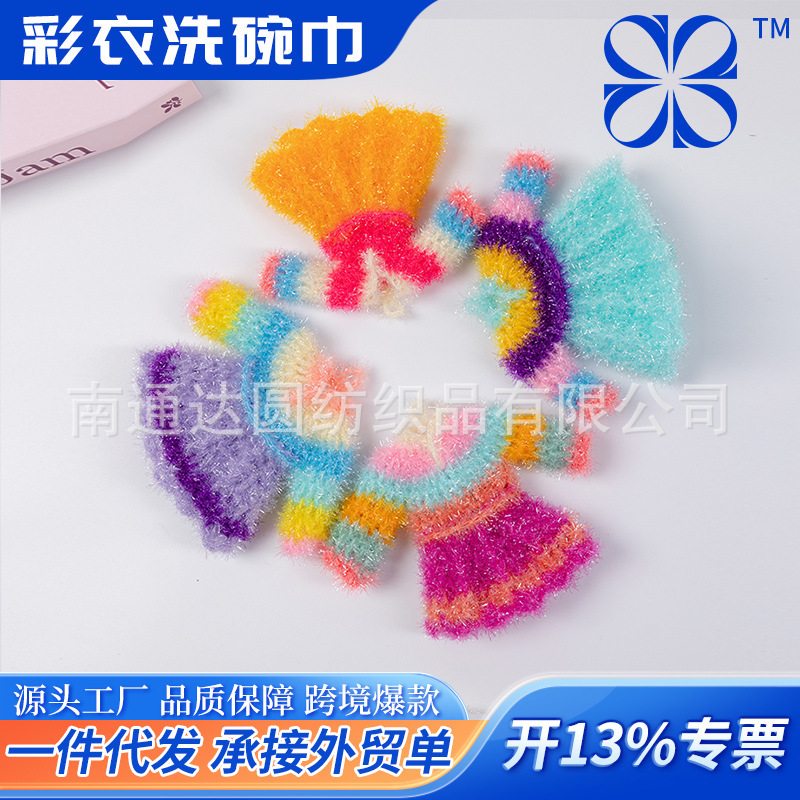 Ins Style Acrylic Dish Towel Creative Multi-Purpose Scouring Pad Kitchen Rag Professional Production Korean Hand Hook Ins Style Acrylic Dish Towel Creative Multi-Purpose Scouring Pad Kitchen Rag Professional Production Korean Hand Hook