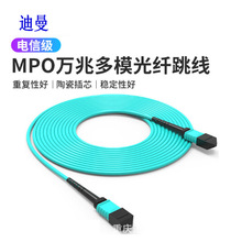 MPO�f�׶�ģLC���w����8/12/24оMPOģ�K���侀��