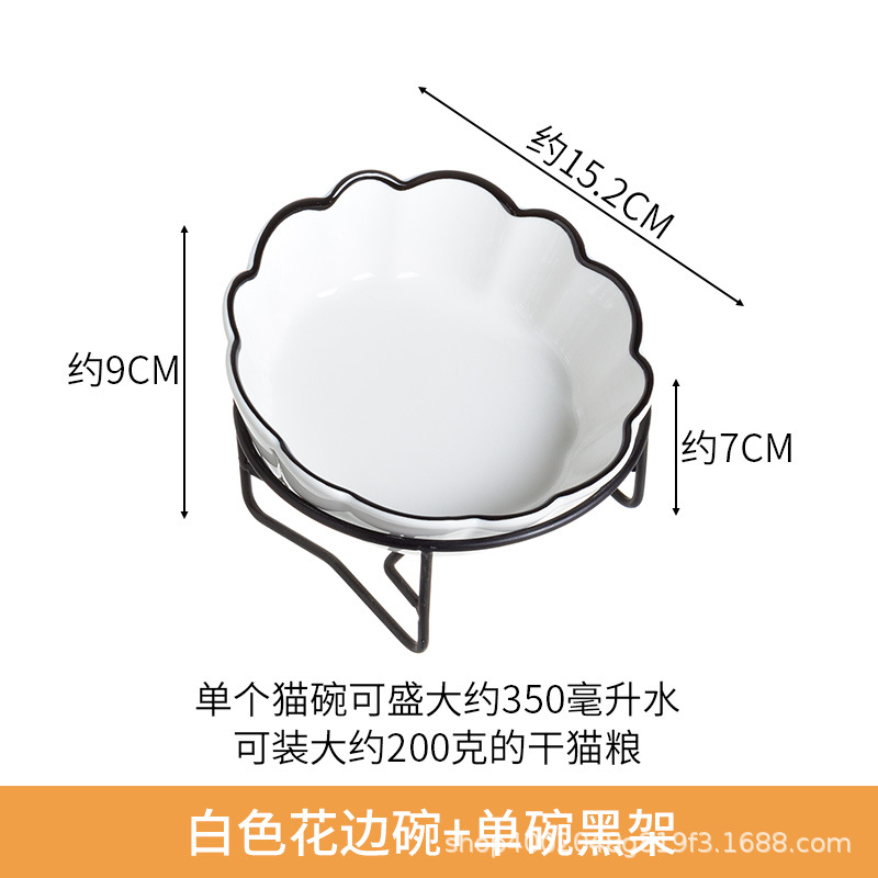 퓨어 화이트 레이스 볼 + 싱글 볼 블랙 랙