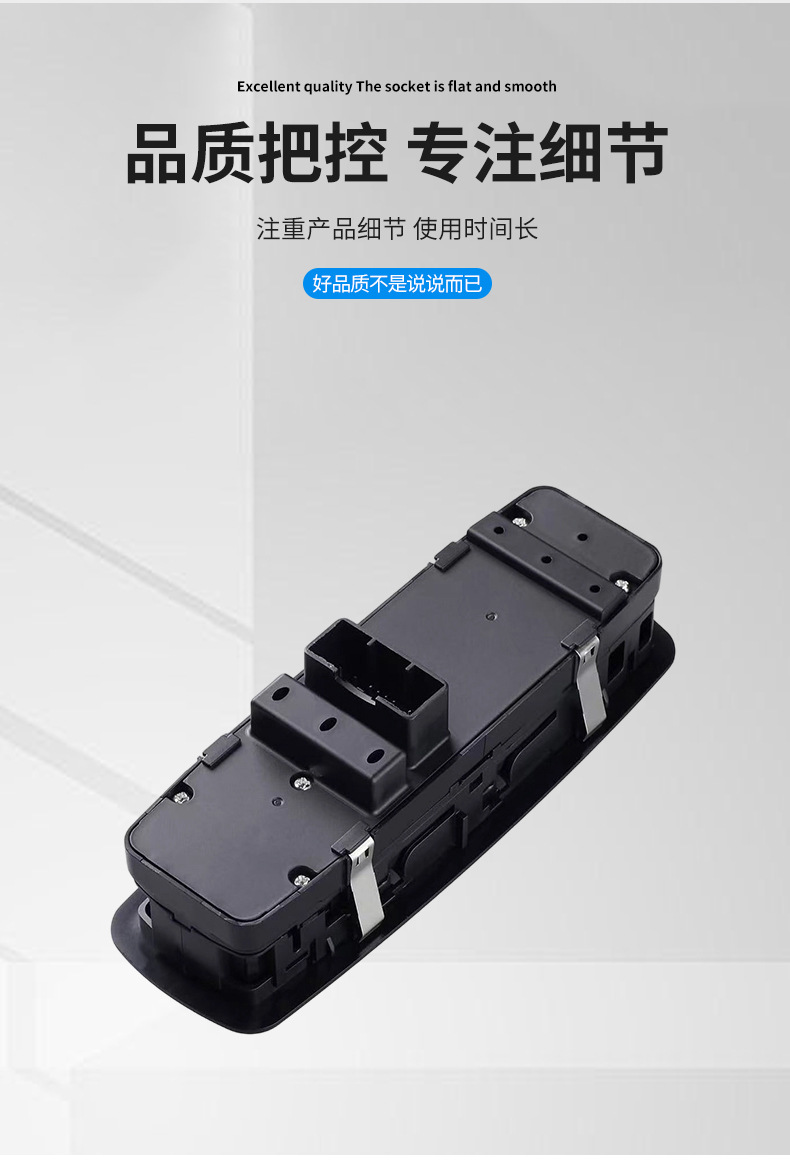 68030823Ae Is Suitable for 11-13 Years Jeep Chrysler Car Electric Window Glass Lift Switch