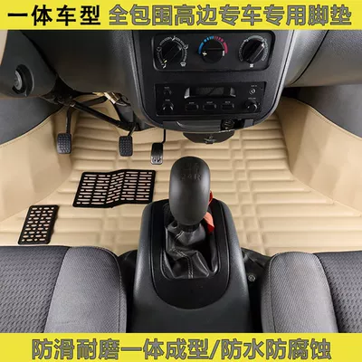 Universal Foot Pad – Truck Jinbei T22 Surround Floor