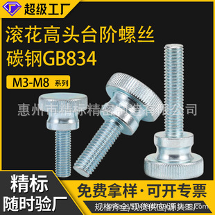 GB834̼���\ƽ�A�^�֔Q��ᔝL����̨�֔Q�ݽz�{�����^�L����˨