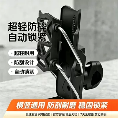 Other Electric Vehicle Accessories | adaptable, rotatable, durable, anti-fall