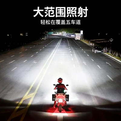 Universal – beam, dual/triple claw Motorcycle headlights, headlights