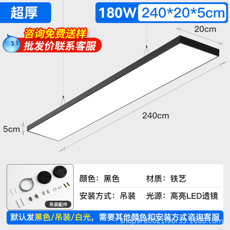 Fang Tong lámpara led lámpara de oficina lámpara de tira de oficina tienda de supermercado comercial aluminio lámpara de tira de la lámpara de la lámpara