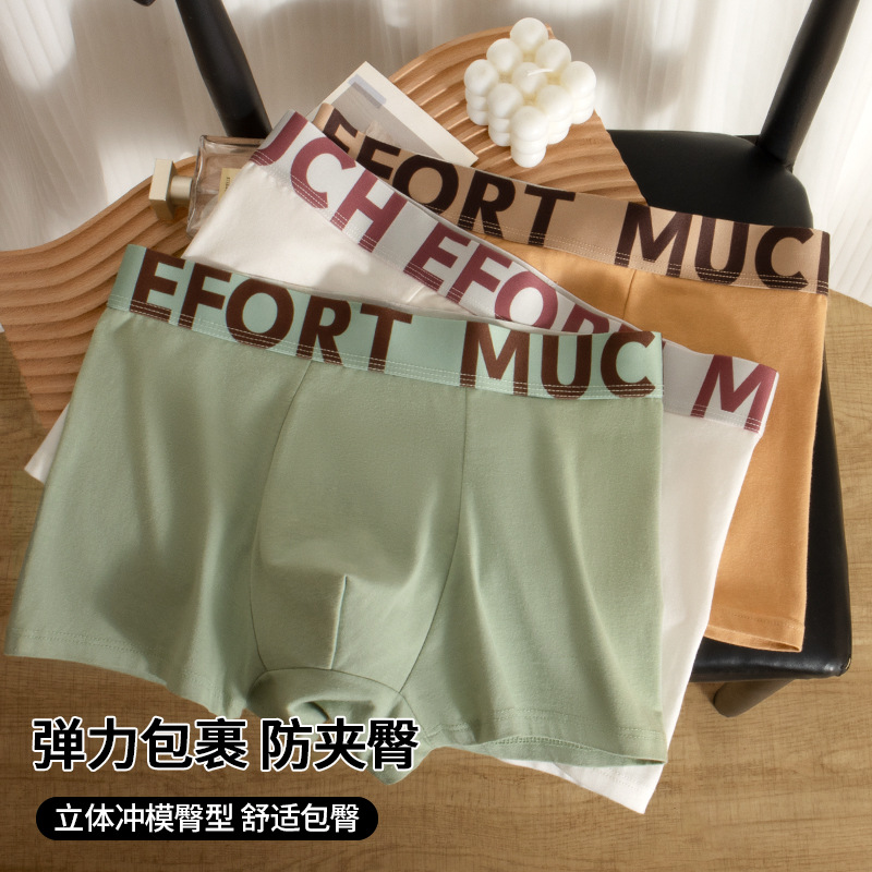 Ropa interior de hombre de algodón de nuevo estilo, antibacteriano y transpirable, calzoncillos con letras personalizadas, calzoncillos bóxer de hombre de tendencia de cintura media al por mayor