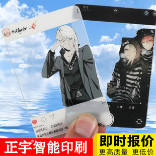 PVC���ο�Ƭ��ͨ�ۏ���̨�������T���ˮ�r�񿨱��zӡˢ���Ͽ�Ƭ