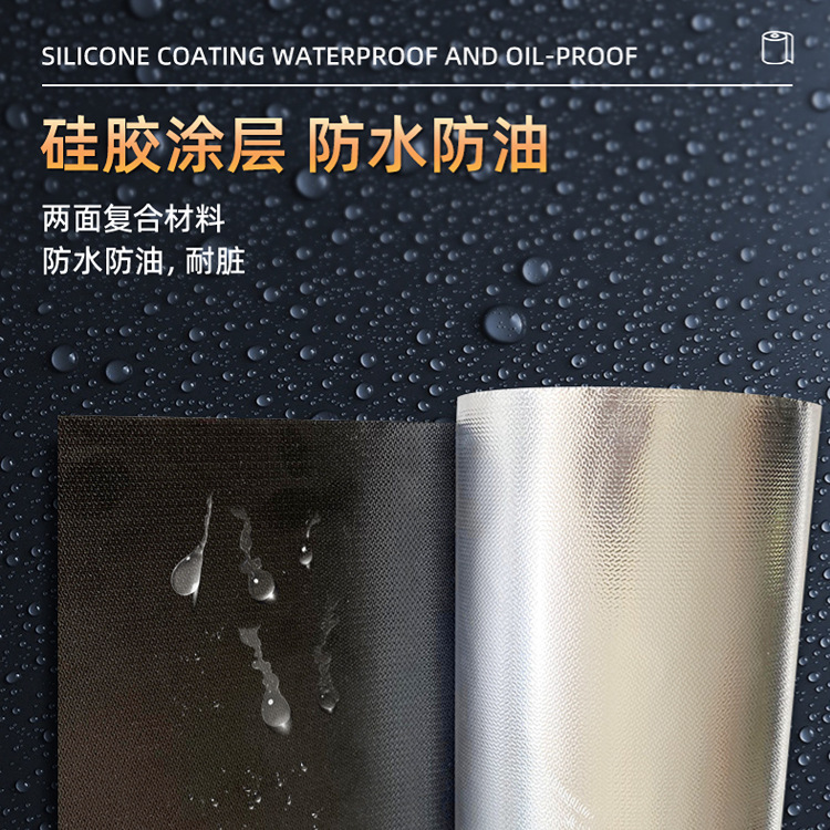 ����˫�渴�������轺������ά���͸�����ȼ��ĥ�տ���������