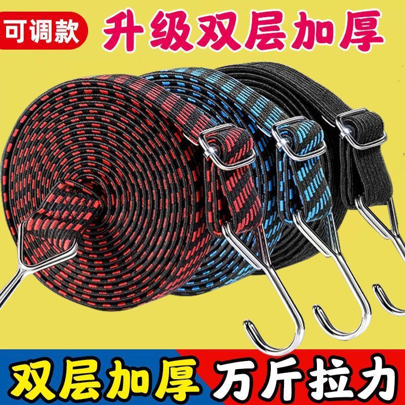 오토바이 전기 자전거 조정 가능한 번들링 벨트 짐 번들링 로프 산악 자전거 번들링 벨트 홈 운송 벨트