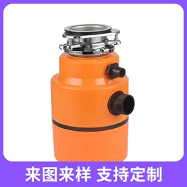 塑胶外壳;仪表壳体;垃圾处理机