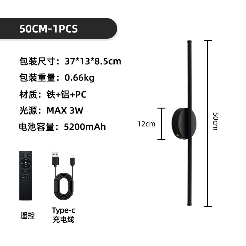 Transfronterizo caliente sin cable de carga lámpara de pared lámpara de pared cabezal de cama batería integrada moderna minimalista LED sensación avanzada
