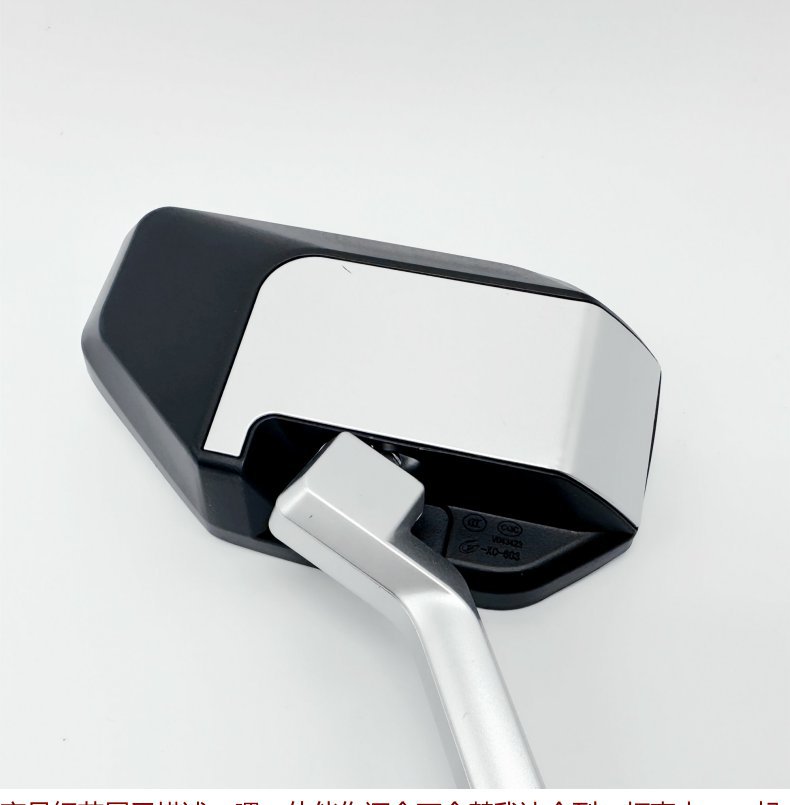 Electric Vehicle Rearview Mirror, Scooter Reflector, Tricycle Electric Motorcycle Convex Mirror Suitable for Yadea Aima Reversing Mirror