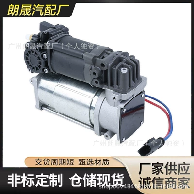 damping system E400 air shock