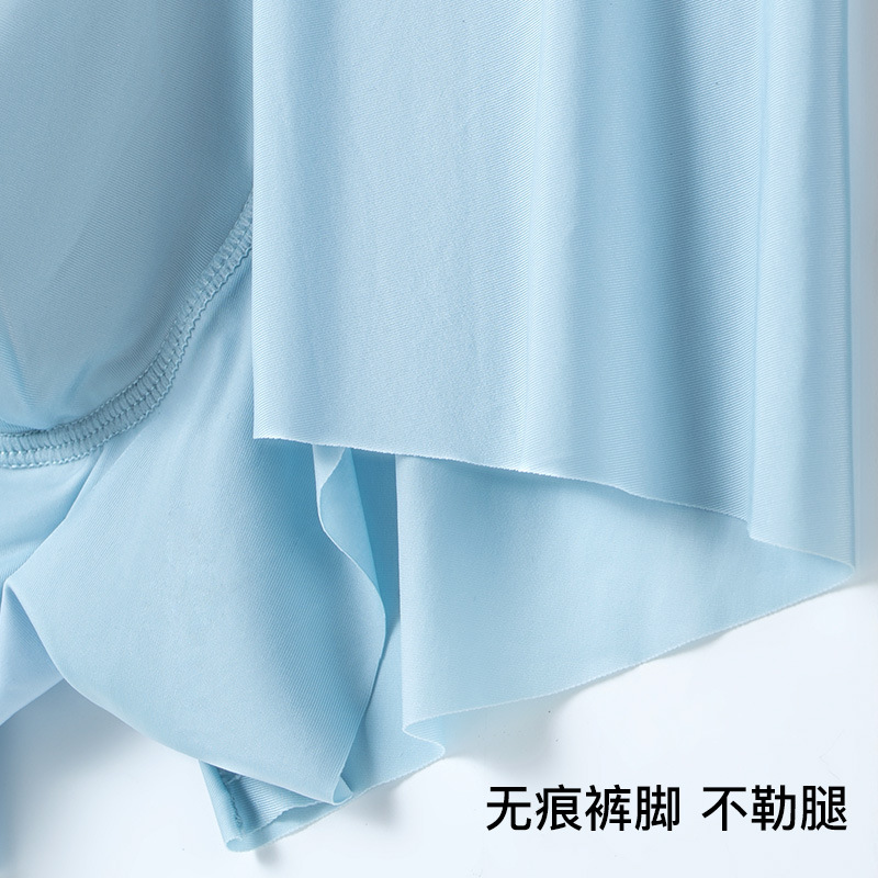 Fenting tres paquetes de pantalones interiores de hombre sin marcas de seda de hielo de cintura media fresca y cómoda 10A pantalones interiores antibacterianas de hombre