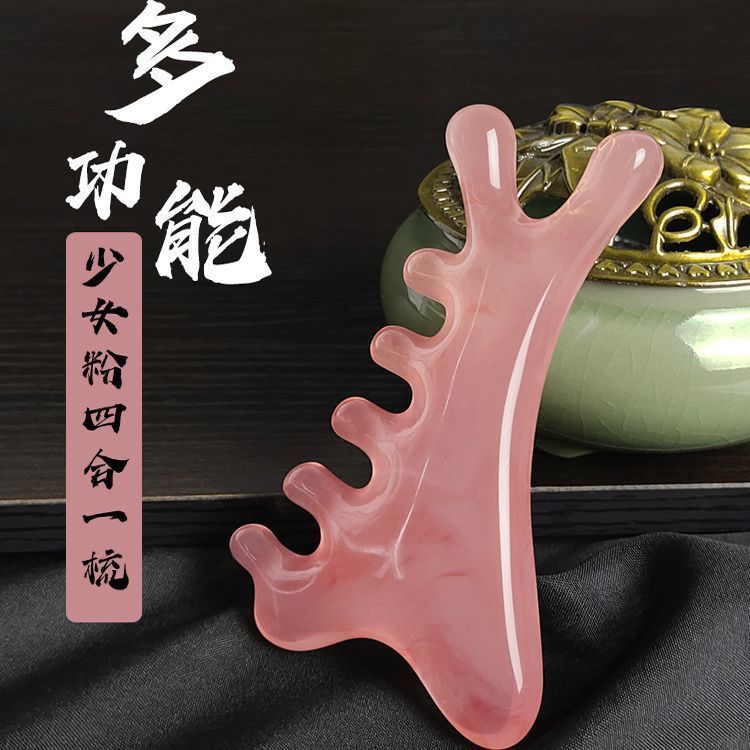 少女粉四合一多功能头皮按摩梳子头部脸部疏通经络提拉刮痧神器|undefined