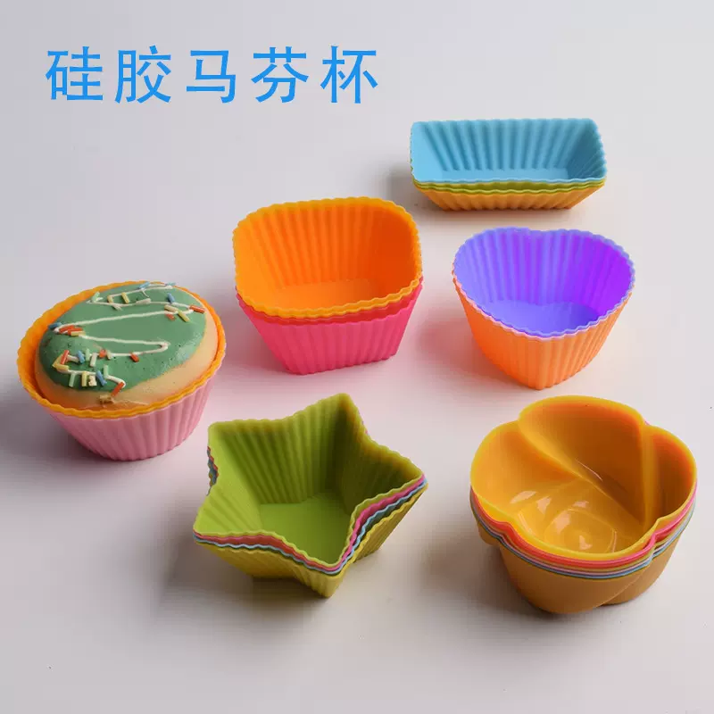 7cm马芬杯圆形爱心硅胶蛋糕杯布丁果冻泡芙慕斯空气炸锅烘焙模具