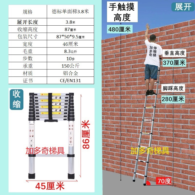 Escalera telescópica de aleación de aluminio escalera de espiga escalera plegable portátil elevador de hogar escaleras de ingeniería escalera de Bambú
