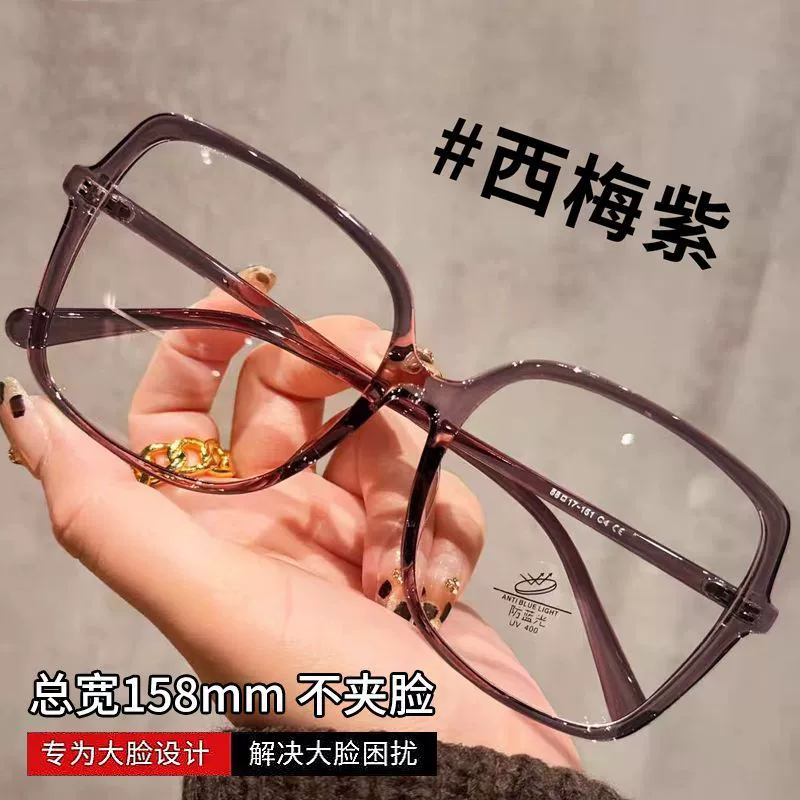 Новый супер-рамка близорукости специальные простые очки для тонкого артефакт 0 градусов плоских очков