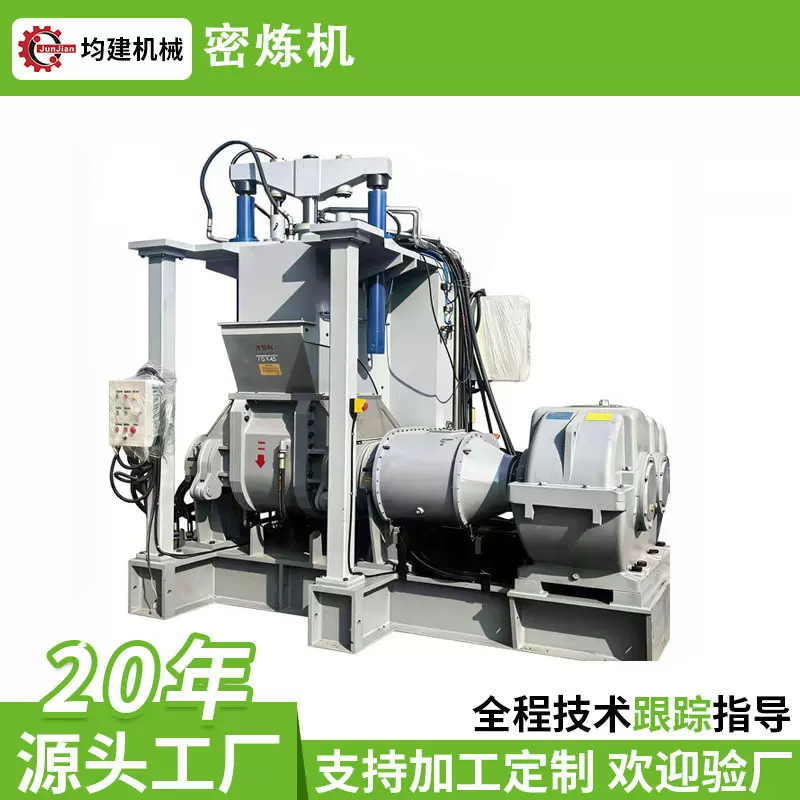 金粉末专用混炼机 精准控温不粘料 成型性能更稳定