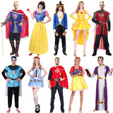 Сказочный костюм на Хэллоуин для взрослых, король, Белоснежная юбка, сценическое представление, костюм Золушки, принца