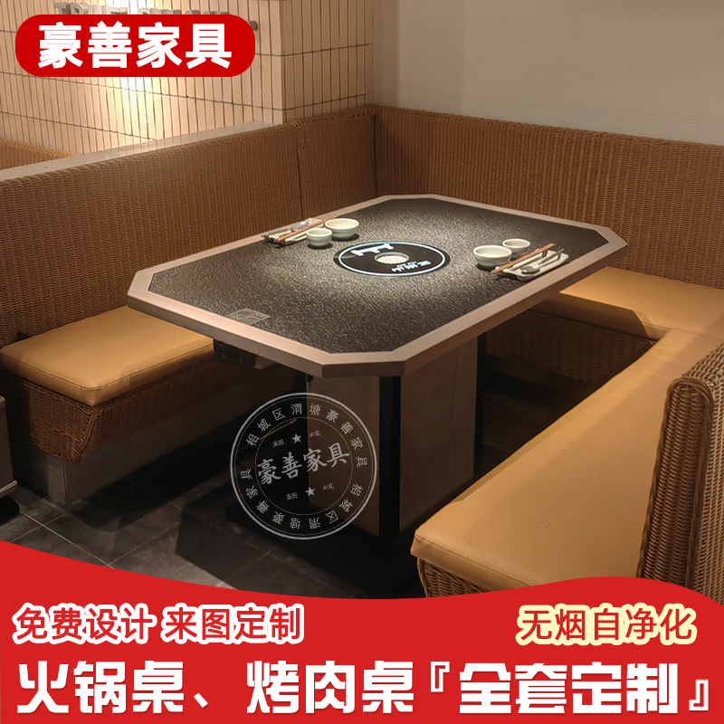 Three out of the mountain solid wood marble hot pot table induction cooker integrated commercial smokeless hot pot barbecue shop table and chair card holder