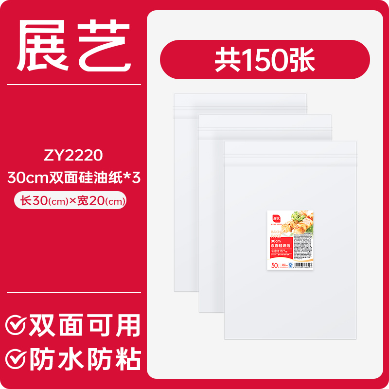 Nuevos productos de exhibición de papel de aceite horno de horno de papel de silicona papel de parrilla de parrilla de papel de estaño de carne de parrilla de aire doméstico de absorción de aceite