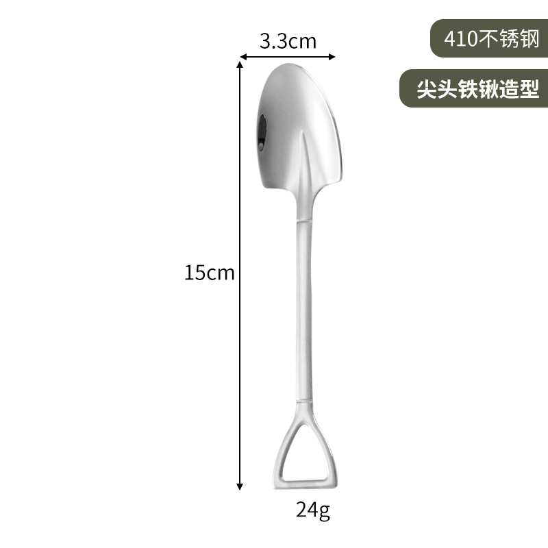 410 실버 뾰족한 숟가락