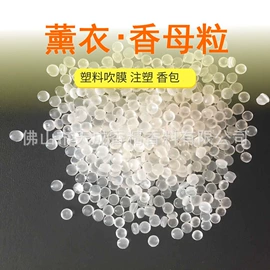 日用香精;其他香料香精;除味剂