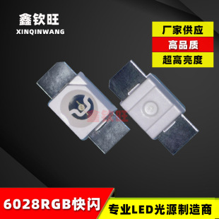 6028 full color fast flash RGB reverse sticker mechanical keyboard 3528 colorful slow flash RGBLED lamp beads light emitting diode