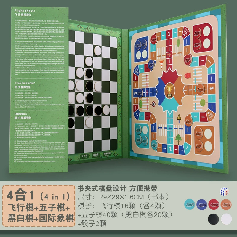 Самолётные шахматы, стратегическая игра, универсальная детская игра «Джунгли», интерактивная деревянная настольная игра, умная игрушка, оптом