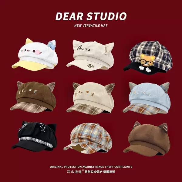 2026 New Cute Cat-Eared Brown Octagonal Hat for Women, Versatile for Autumn and Winter, Face-Slimming Newsboy Cap, Trendy Beret
