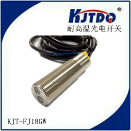 接近传感器 ;测距传感器;光电传感器