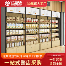 【定制】钢木货架便利店文具母婴精品展示架零食 超市货架展示架