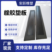 铁路弹性垫板AB型弹性缓冲垫层@200*200*20减震橡胶块现货