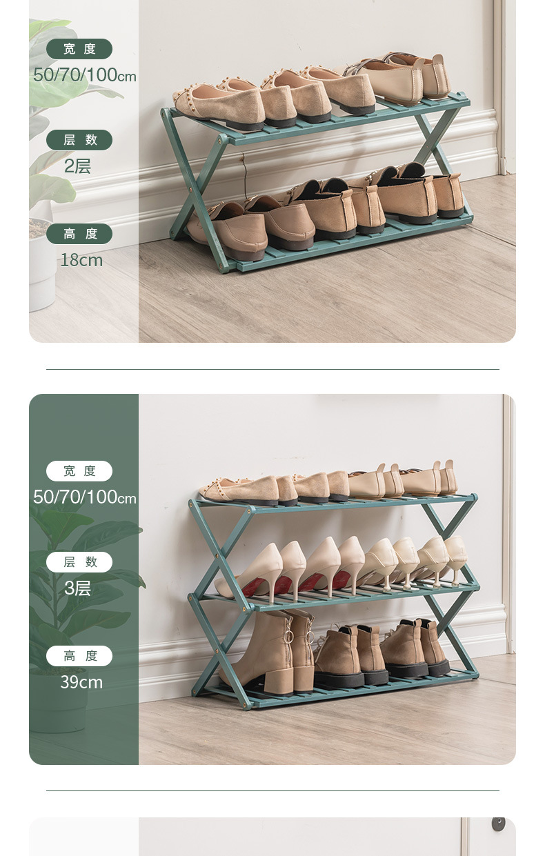 鞋架 (12).jpg
