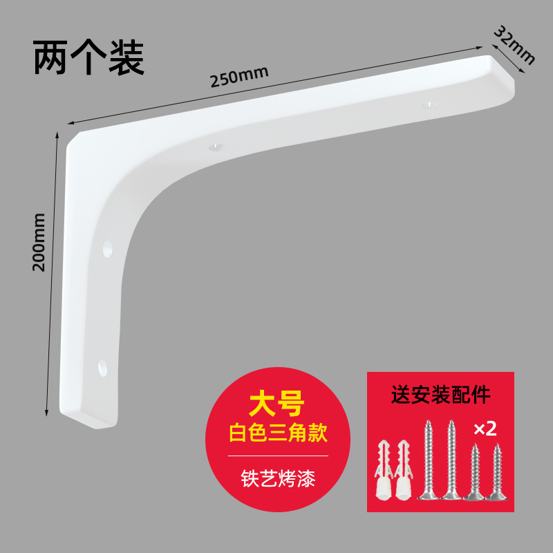 Soporte de partición de pared triángulo soporte de hierro estante de almacenamiento de pared estante de soporte de partición en capas